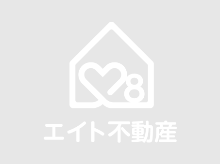 エイト不動産のご紹介